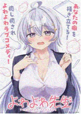 热门里番动漫 - 暗影猎手